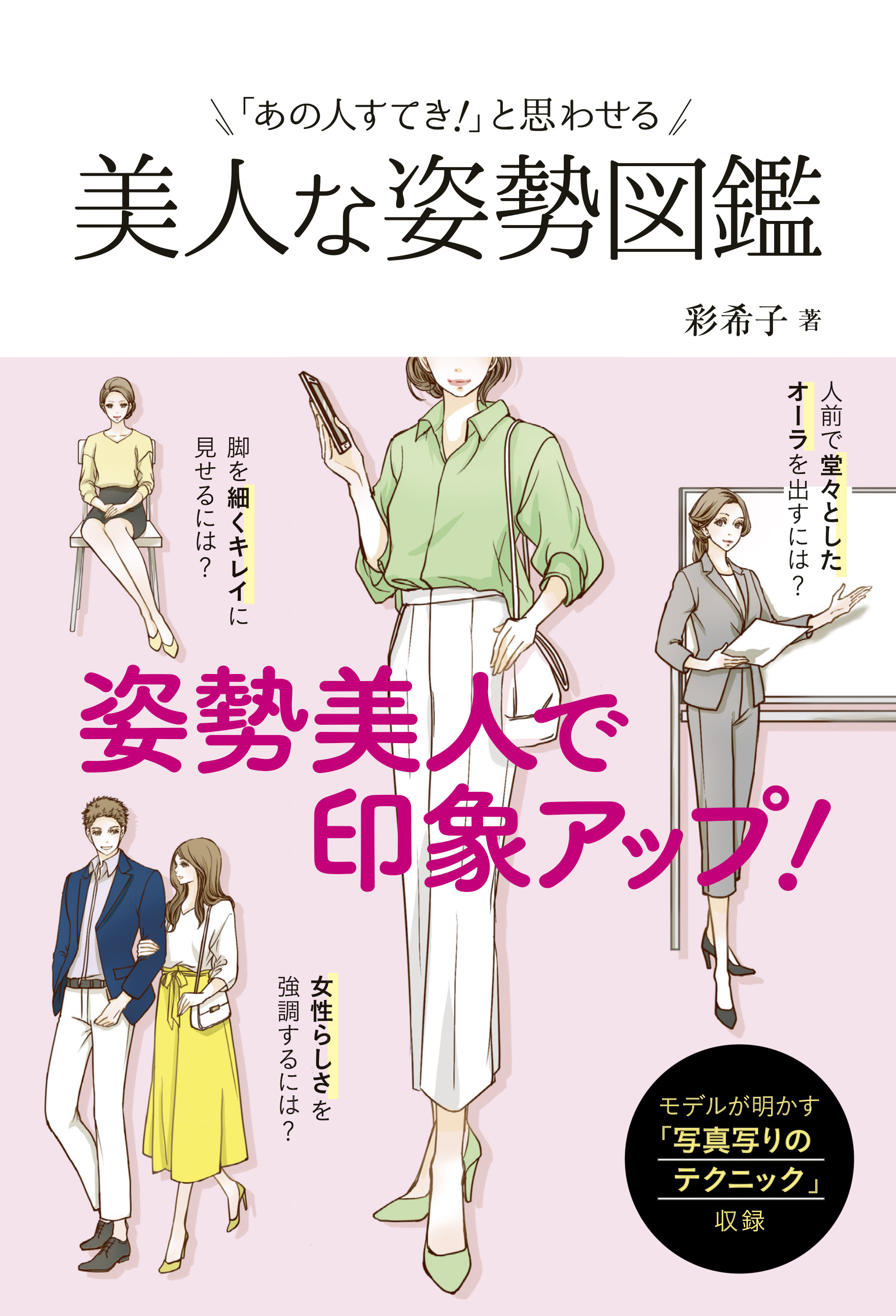 売り切り御免！】 にゃらんいみりー様専用 - おもちゃ