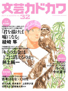 ʸ�ݥ��ɥ��2017ǯ8���