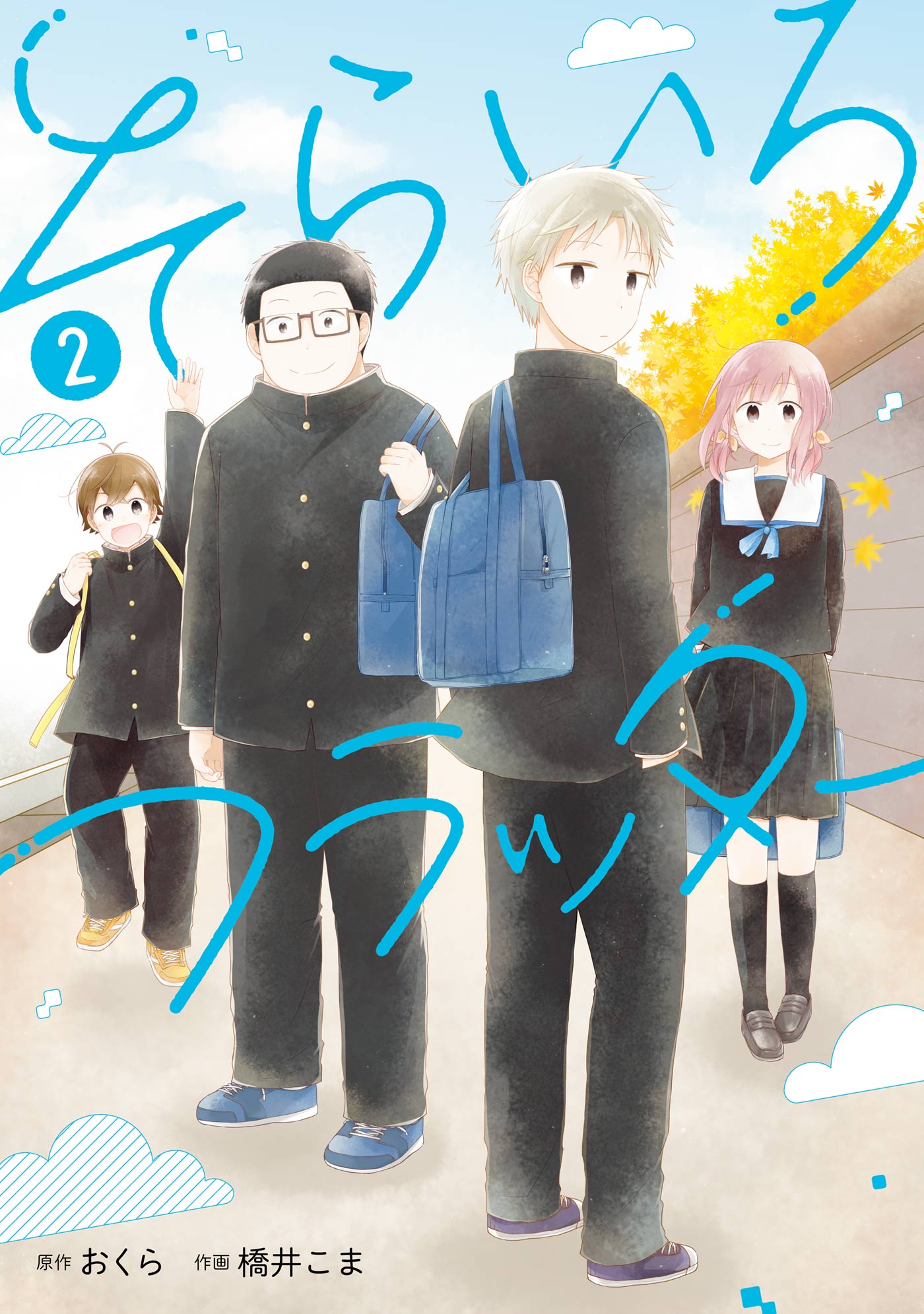 鳩村衣杏 「ドアをノックするのは誰？」 - アニメ