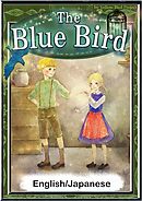 The Blue Bird　【English/Japanese versions】