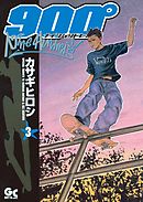 ナインハンドレッド 3