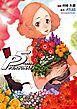 ペルソナ５ 10