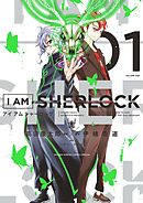 I AM SHERLOCK 1