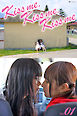 Kiss me， Kiss me， Kiss me　写真集 Vol.01