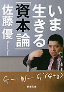 インテリジェンス人生相談 個人編 漫画 無料試し読みなら 電子書籍ストア ブックライブ