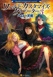 匈歌ハトリのレビュー一覧 漫画 無料試し読みなら 電子書籍ストア ブックライブ