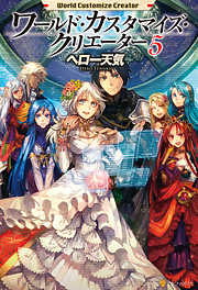 匈歌ハトリのレビュー一覧 漫画 無料試し読みなら 電子書籍ストア ブックライブ