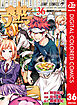 食戟のソーマ カラー版 36