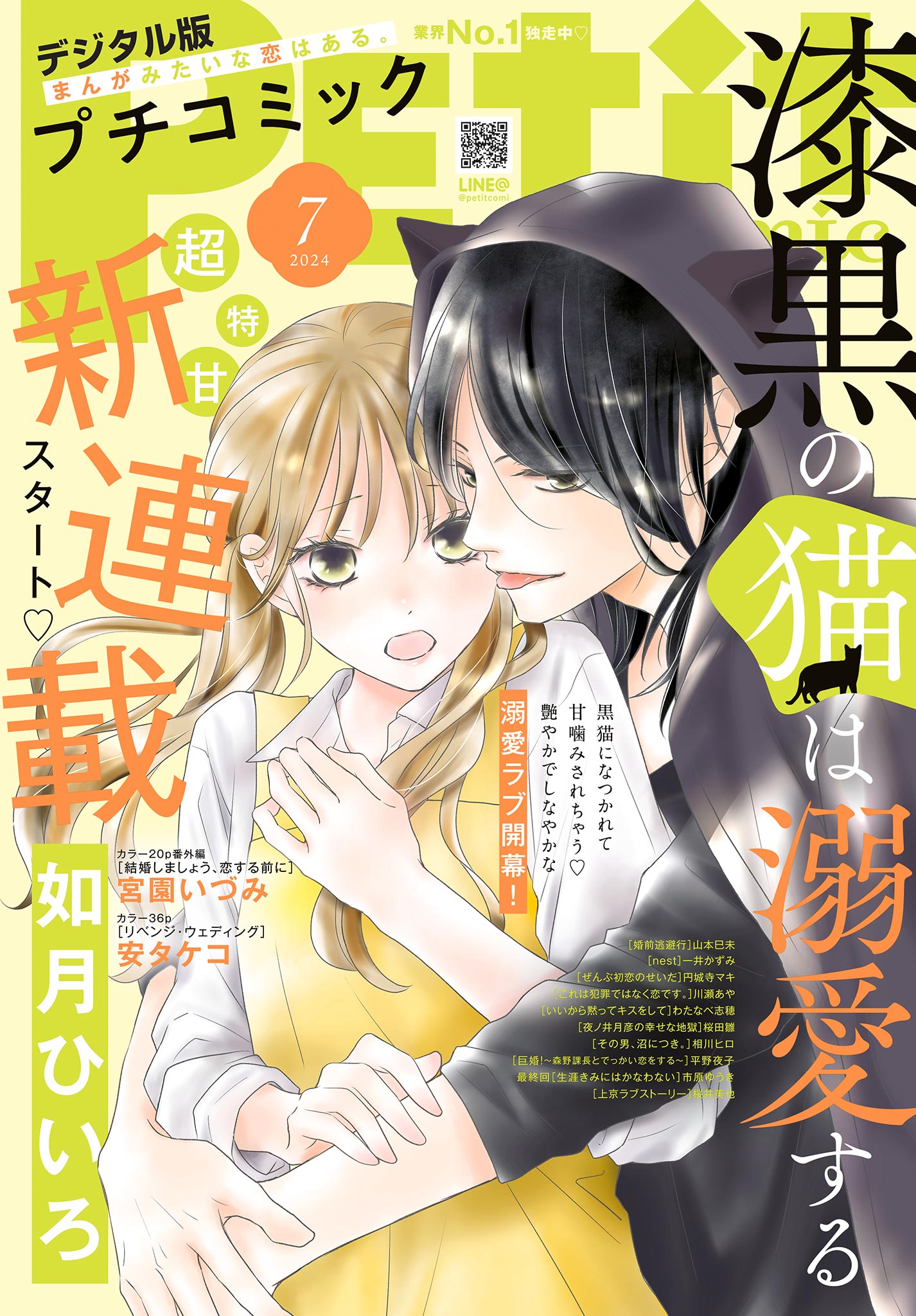 森野雫 