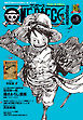 ONE PIECE magazine Vol.3
