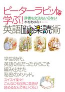 めしねこ 大江戸食楽猫物語 １ 漫画 無料試し読みなら 電子書籍ストア ブックライブ