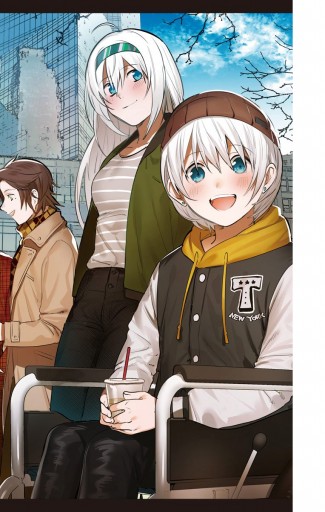 ふたりぼっち戦争 2 漫画 無料試し読みなら 電子書籍ストア ブックライブ ふたりぼっち戦争 2 漫画 無料試し読みなら 電子書籍ストア ブックライブ