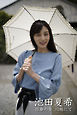 池田夏希 日傘の女 川越にて