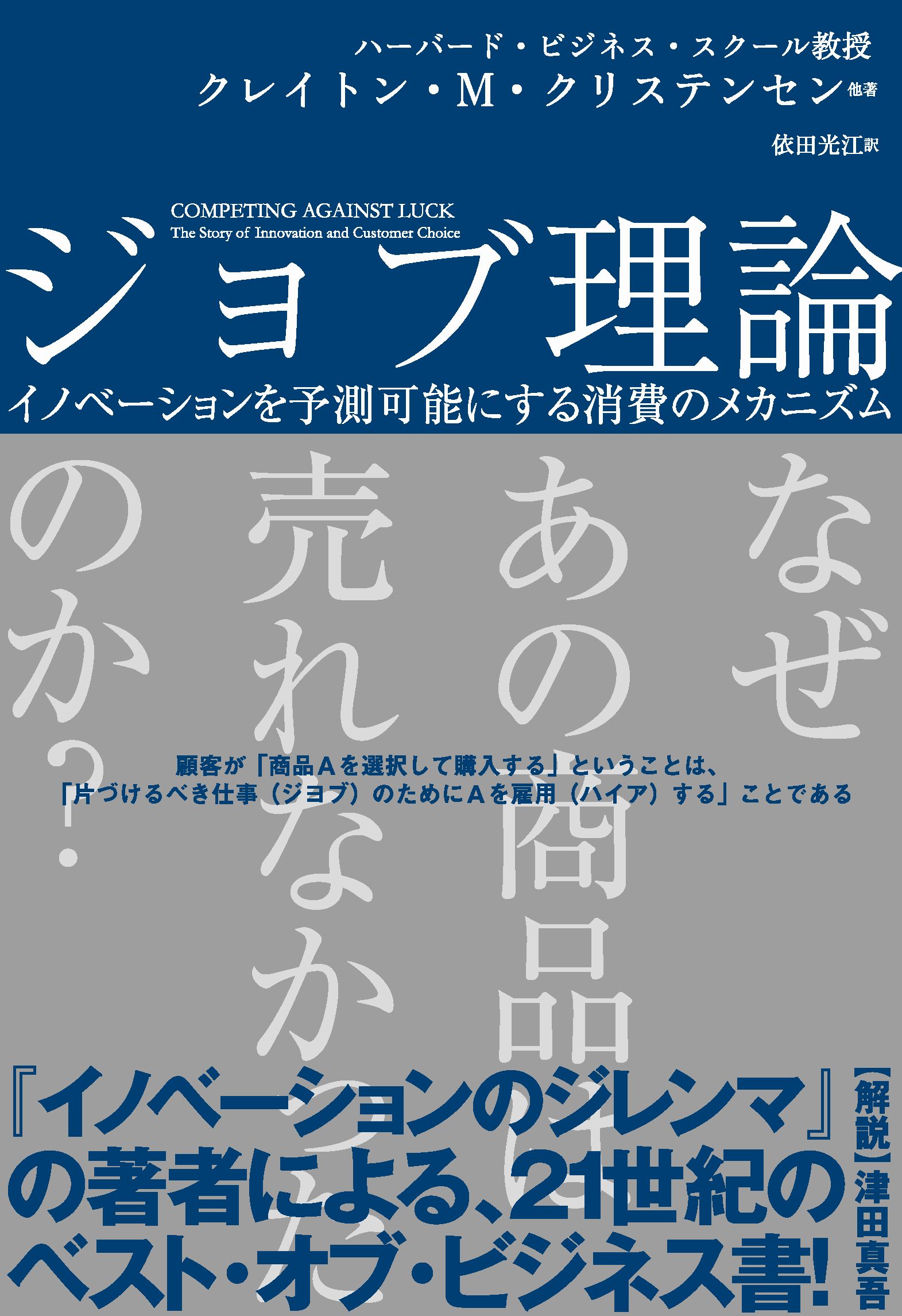 ウィリアム・グリーン 一流投資家が人生で一番大切にしていること 送料無料