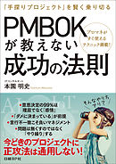 学生 島耕作 就活編 ３ 最新刊 漫画 無料試し読みなら 電子書籍ストア ブックライブ