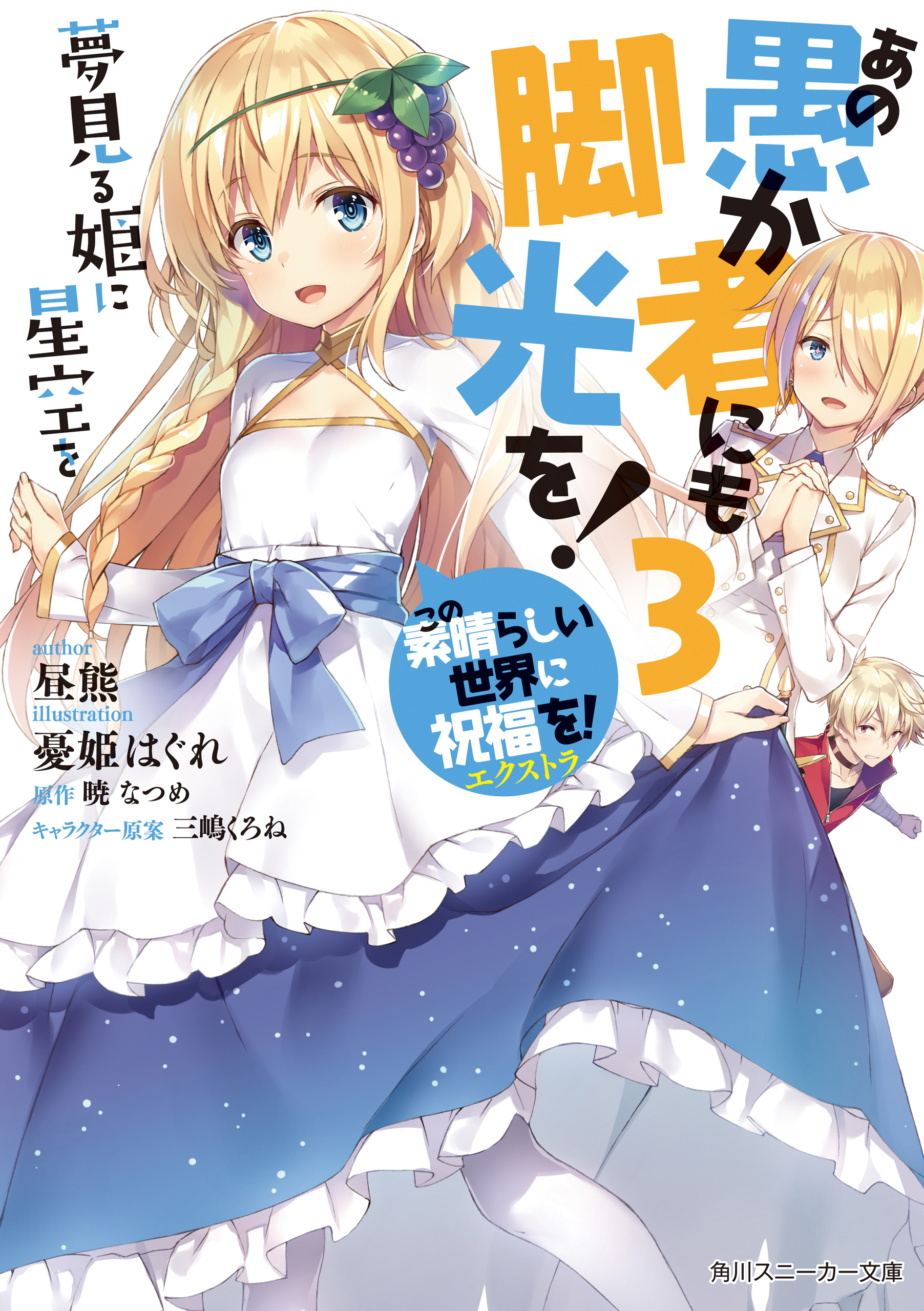 高額売筋】 小森めと VGGC 憂姫はぐれ ぶいすぽっ！ タペストリー ...