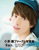 佐野岳ファースト写真集 ｇａｋｕ 漫画 無料試し読みなら 電子書籍ストア ブックライブ