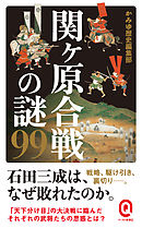 マンガ 面白いほどよくわかる 古事記 漫画 無料試し読みなら 電子書籍ストア ブックライブ