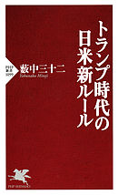 物語の中の人３ 最新刊 田中二十三 オンダカツキ 漫画 無料試し読みなら 電子書籍ストア ブックライブ