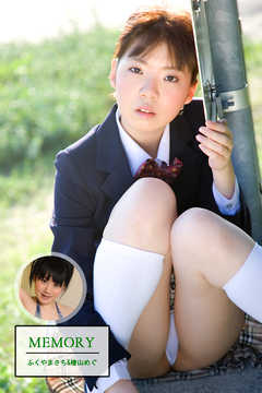 【ロリ】MEMORY / ふくやまさち＆檜山めぐ