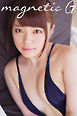 magnetic G 栗原みさ complete