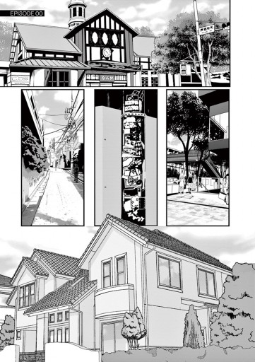 翼くんはあかぬけたいのに 1 - 小花オト - 少女マンガ・無料試し