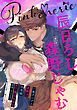 Pinkcherie vol.60【雑誌限定漫画付き】