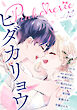 Pinkcherie vol.72