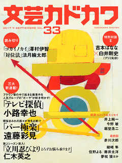 ʸ�ݥ��ɥ��2017ǯ9���