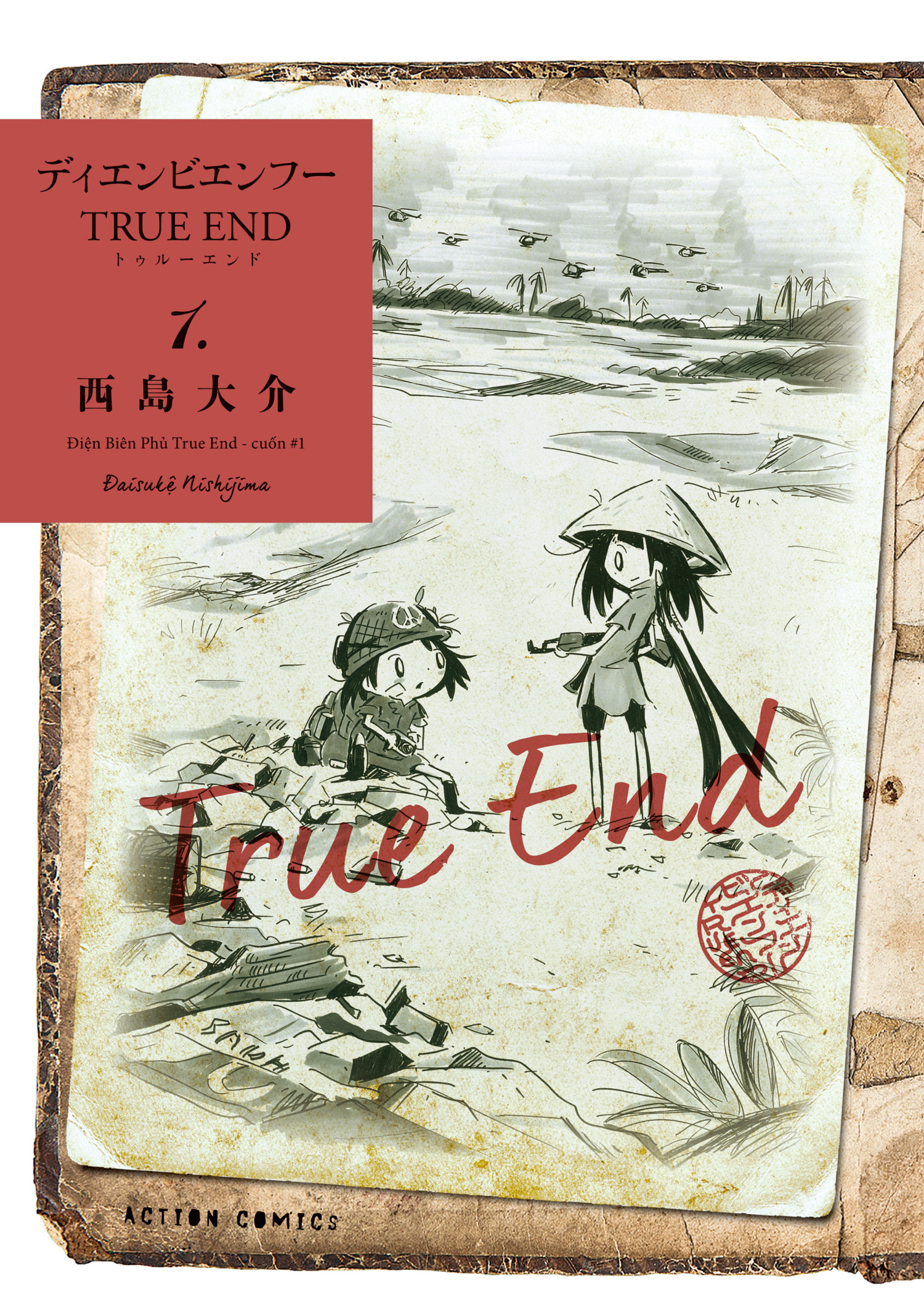 ディエンビエンフー True End 1 漫画 無料試し読みなら 電子書籍ストア ブックライブ