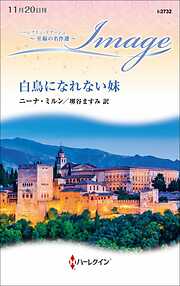 検索結果 - 漫画・無料試し読みなら、電子書籍ストア ブックライブ