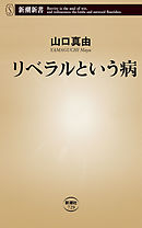 家族という病 下重暁子 漫画 無料試し読みなら 電子書籍ストア ブックライブ