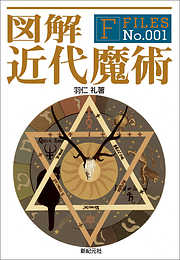 現代知識チートマニュアル - 山北篤 - ビジネス・実用書・無料試し読みなら、電子書籍・コミックストア ブックライブ