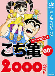 いいゆだね 完結 漫画無料試し読みならブッコミ