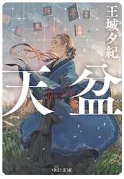 このライトノベルがすごい 15一覧 漫画 無料試し読みなら 電子書籍ストア ブックライブ