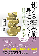 新版 基礎から身につく はじめてのデッサン 漫画 無料試し読みなら 電子書籍ストア ブックライブ