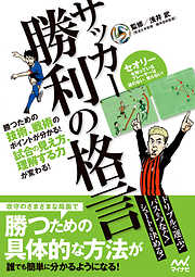 浅井武の一覧 漫画 無料試し読みなら 電子書籍ストア ブックライブ
