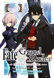 Fate/Grand Order -mortalis:stella-