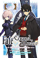 Fate/Grand Order -mortalis:stella-　第17節　目醒め・前