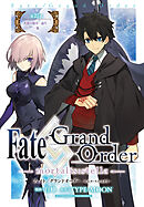 Fate/Grand Order -mortalis:stella-　第25節　善悪の彼岸－前片－・後
