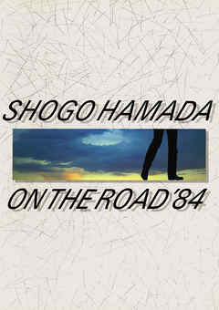 ON THE ROAD ’84