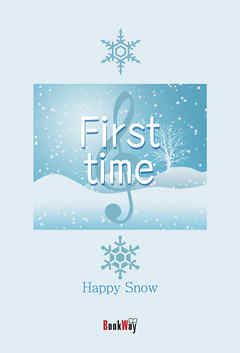 歌詞集 First time