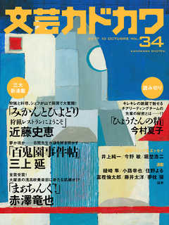 ʸ�ݥ��ɥ��2017ǯ10���