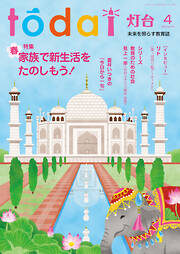 4ページ - 趣味・スポーツ・トレンド一覧 - 漫画・ラノベ（小説 