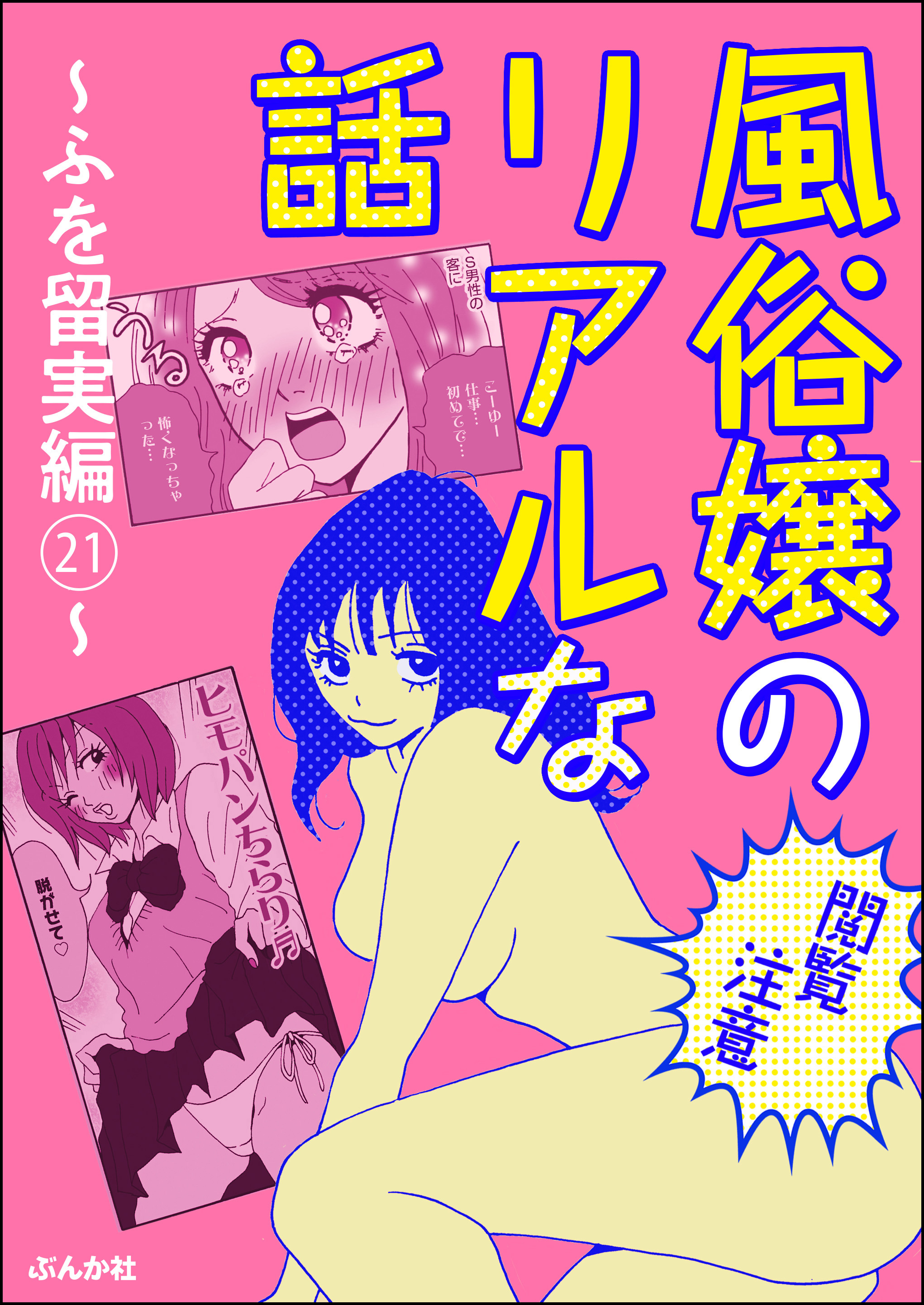 熟女 スカトロ 画像 