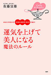 佐藤富雄の一覧 漫画 無料試し読みなら 電子書籍ストア ブックライブ