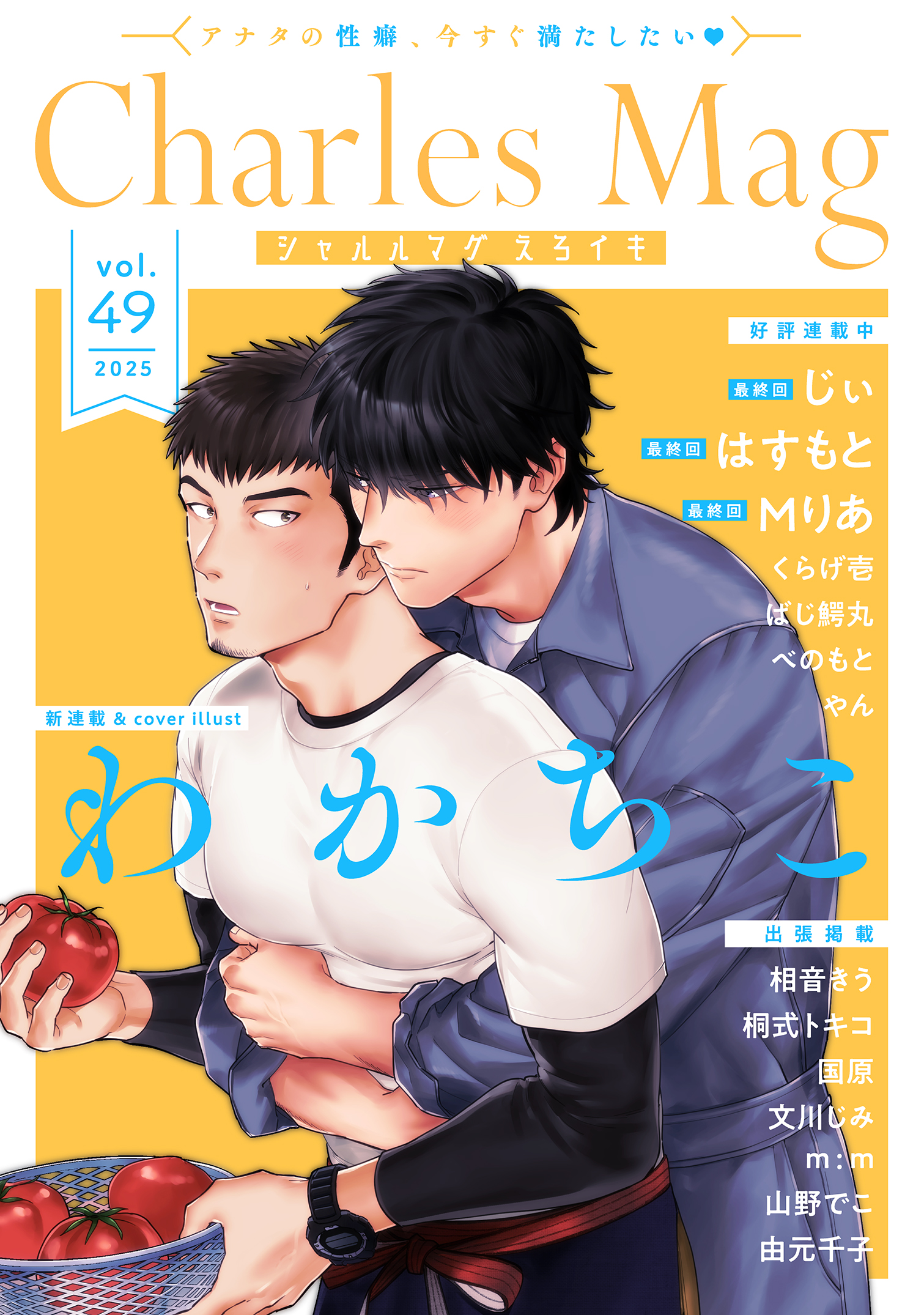 全部見せて緊縛奇譚クラブ写真 