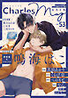 Charles Mag -えろイキ- vol.53