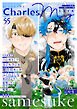 Charles Mag -えろイキ- vol.55