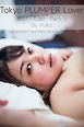 Tokyo PLUMPER Lover #07 “tae” Part5【ぽっちゃり女性の写真集】